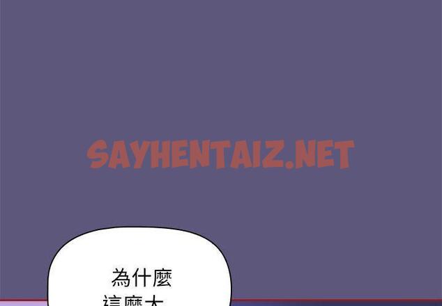 查看漫画歡迎加入粉絲團！/粉絲招募中！ - 第23話 - tymanga.com中的1318516图片