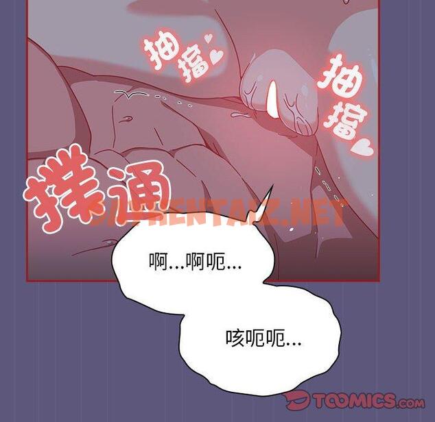 查看漫画歡迎加入粉絲團！/粉絲招募中！ - 第23話 - tymanga.com中的1318554图片