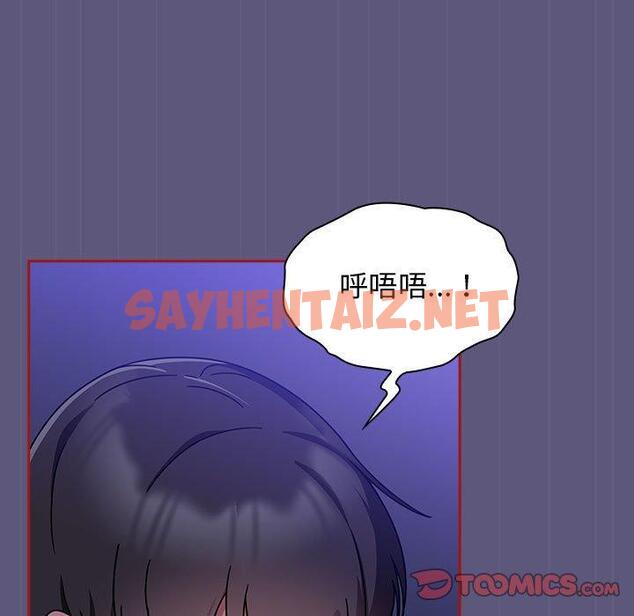 查看漫画歡迎加入粉絲團！/粉絲招募中！ - 第23話 - tymanga.com中的1318557图片