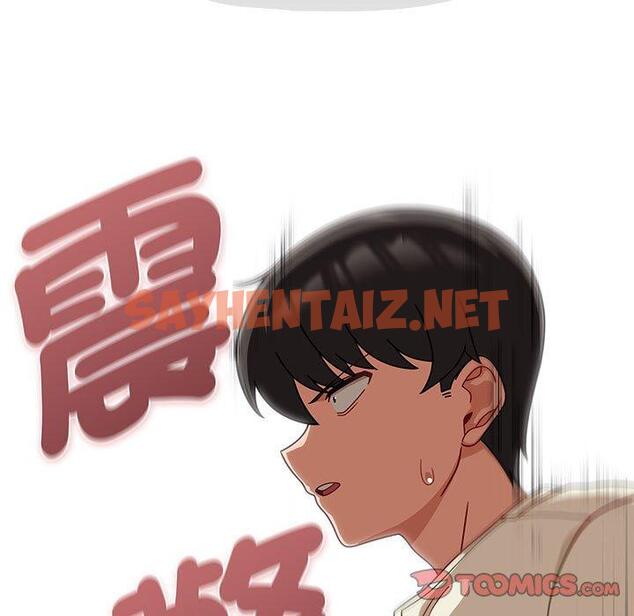 查看漫画歡迎加入粉絲團！/粉絲招募中！ - 第34話 - tymanga.com中的1385988图片