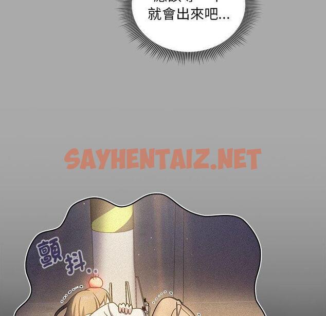 查看漫画歡迎加入粉絲團！/粉絲招募中！ - 第35話 - tymanga.com中的1386095图片