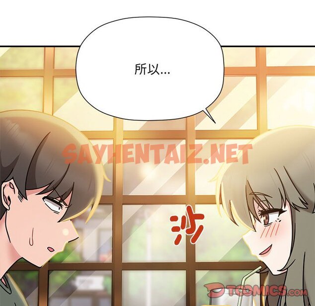 查看漫画歡迎加入粉絲團！/粉絲招募中！ - 第46話 - tymanga.com中的1583326图片