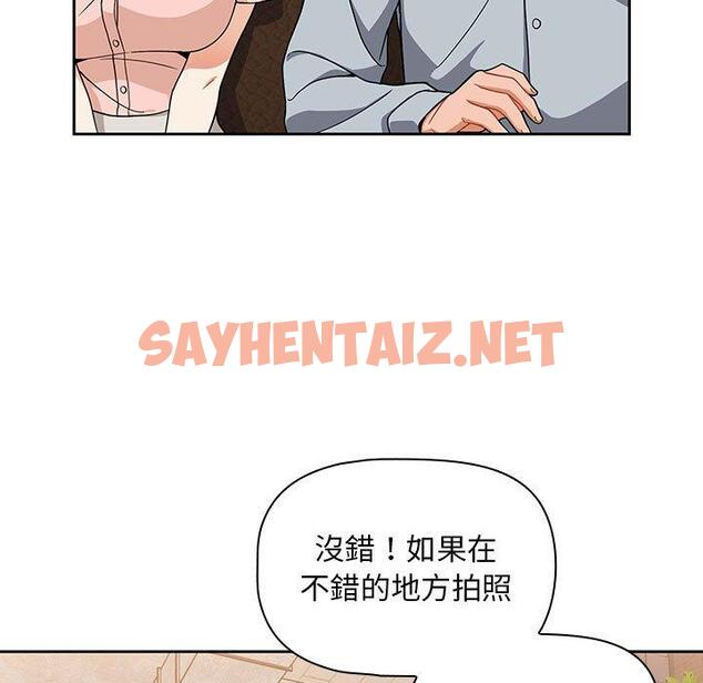 查看漫画歡迎加入粉絲團！/粉絲招募中！ - 第8話 - sayhentaiz.net中的1197214图片