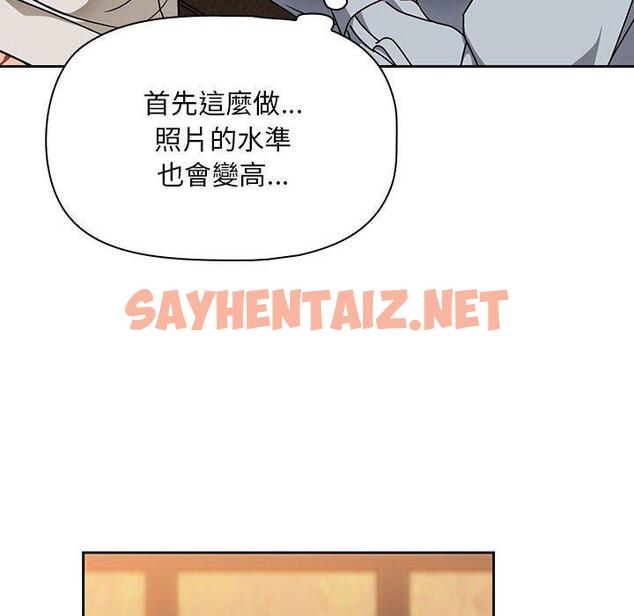 查看漫画歡迎加入粉絲團！/粉絲招募中！ - 第8話 - sayhentaiz.net中的1197223图片