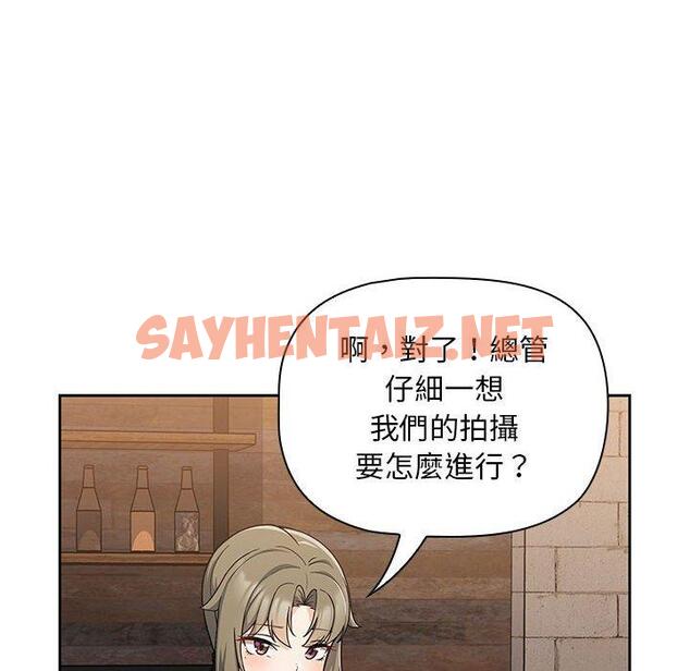 查看漫画歡迎加入粉絲團！/粉絲招募中！ - 第8話 - sayhentaiz.net中的1197231图片