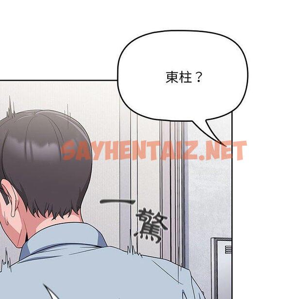 查看漫画歡迎加入粉絲團！/粉絲招募中！ - 第8話 - sayhentaiz.net中的1197305图片