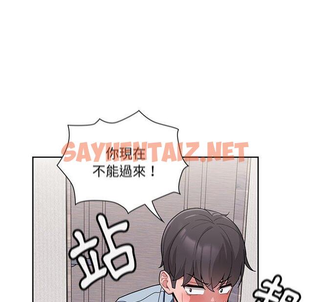 查看漫画歡迎加入粉絲團！/粉絲招募中！ - 第9話 - sayhentaiz.net中的1209295图片