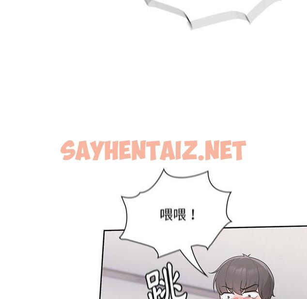 查看漫画歡迎加入粉絲團！/粉絲招募中！ - 第9話 - sayhentaiz.net中的1209319图片