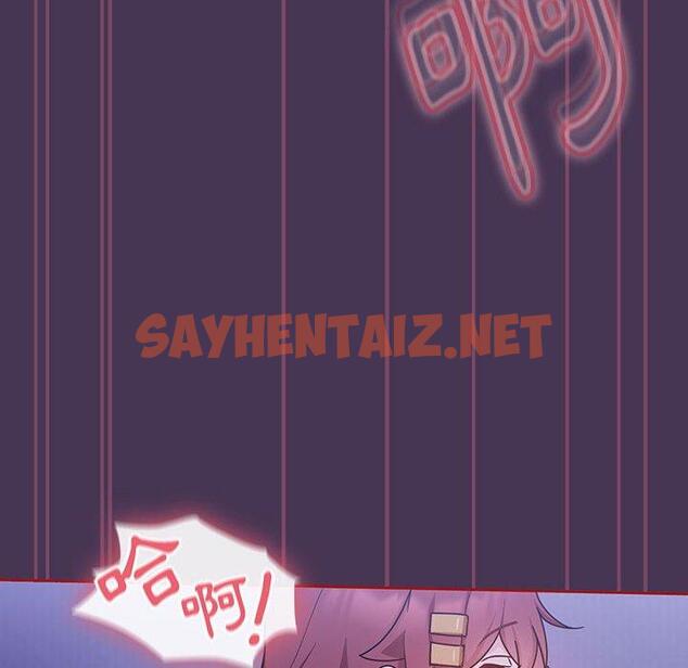 查看漫画歡迎加入粉絲團！/粉絲招募中！ - 第9話 - sayhentaiz.net中的1209370图片