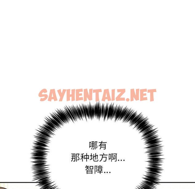 查看漫画欢迎进入梦幻直播间 - 第1话 - tymanga.com中的581262图片