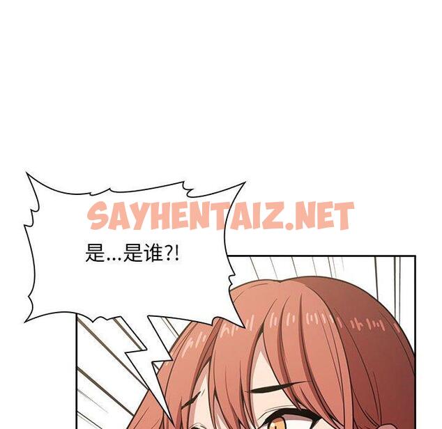 查看漫画欢迎进入梦幻直播间 - 第10话 - sayhentaiz.net中的582814图片