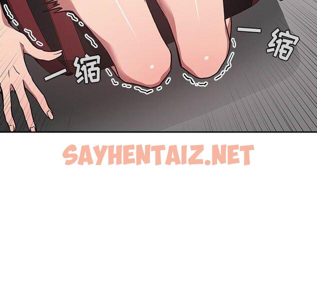 查看漫画欢迎进入梦幻直播间 - 第12话 - sayhentaiz.net中的583071图片