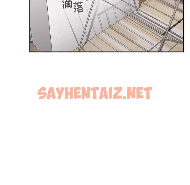 查看漫画欢迎进入梦幻直播间 - 第13话 - sayhentaiz.net中的583194图片