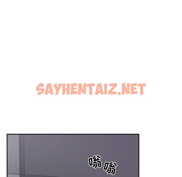 查看漫画欢迎进入梦幻直播间 - 第13话 - sayhentaiz.net中的583316图片