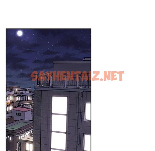 查看漫画欢迎进入梦幻直播间 - 第14话 - sayhentaiz.net中的583359图片