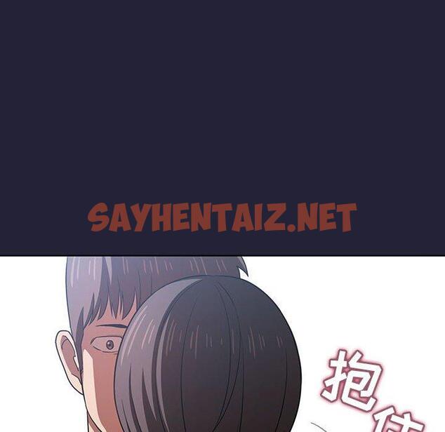 查看漫画欢迎进入梦幻直播间 - 第14话 - sayhentaiz.net中的583510图片