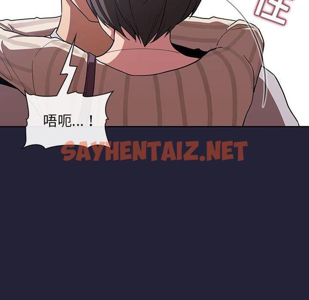 查看漫画欢迎进入梦幻直播间 - 第14话 - sayhentaiz.net中的583511图片