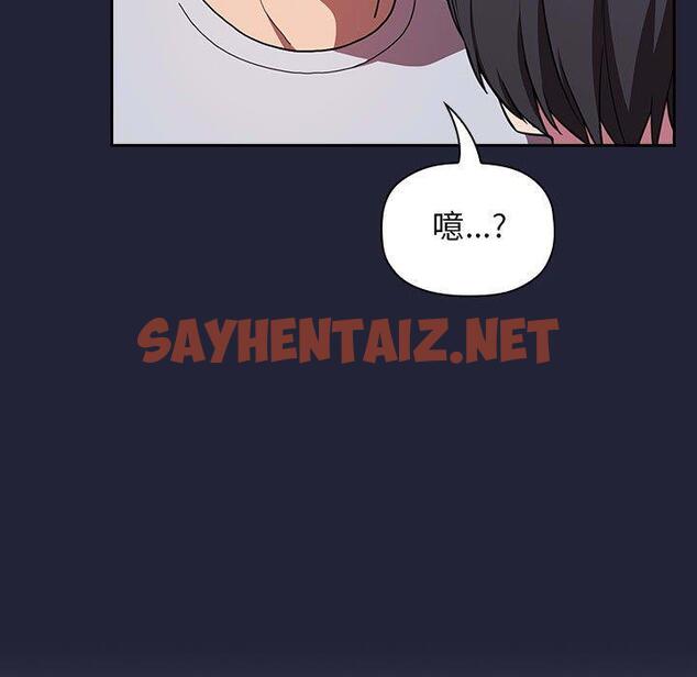 查看漫画欢迎进入梦幻直播间 - 第15话 - sayhentaiz.net中的583627图片