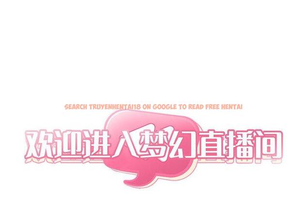 查看漫画欢迎进入梦幻直播间 - 第21话 - sayhentaiz.net中的584498图片
