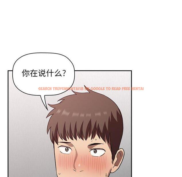 查看漫画欢迎进入梦幻直播间 - 第21话 - sayhentaiz.net中的584501图片