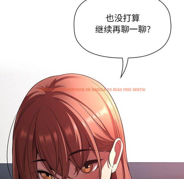 查看漫画欢迎进入梦幻直播间 - 第21话 - sayhentaiz.net中的584506图片