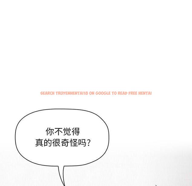 查看漫画欢迎进入梦幻直播间 - 第21话 - sayhentaiz.net中的584511图片
