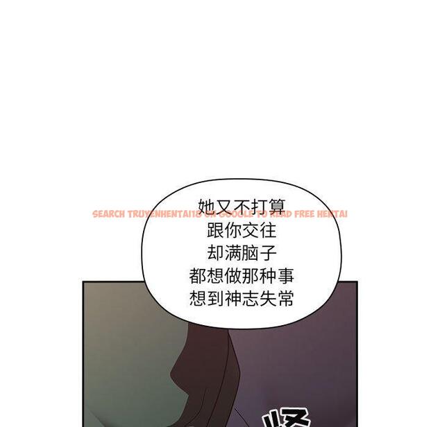 查看漫画欢迎进入梦幻直播间 - 第21话 - sayhentaiz.net中的584513图片