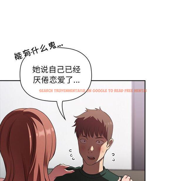 查看漫画欢迎进入梦幻直播间 - 第21话 - sayhentaiz.net中的584515图片