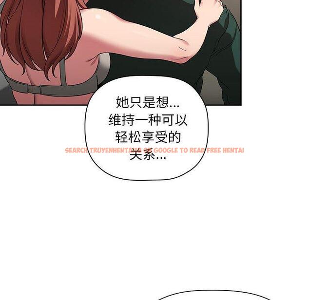 查看漫画欢迎进入梦幻直播间 - 第21话 - sayhentaiz.net中的584516图片