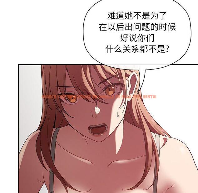 查看漫画欢迎进入梦幻直播间 - 第21话 - sayhentaiz.net中的584517图片