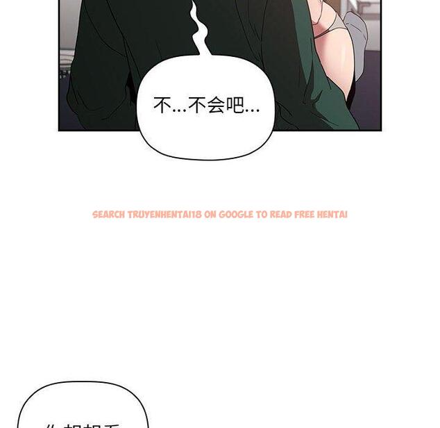 查看漫画欢迎进入梦幻直播间 - 第21话 - sayhentaiz.net中的584520图片