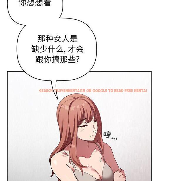 查看漫画欢迎进入梦幻直播间 - 第21话 - sayhentaiz.net中的584521图片