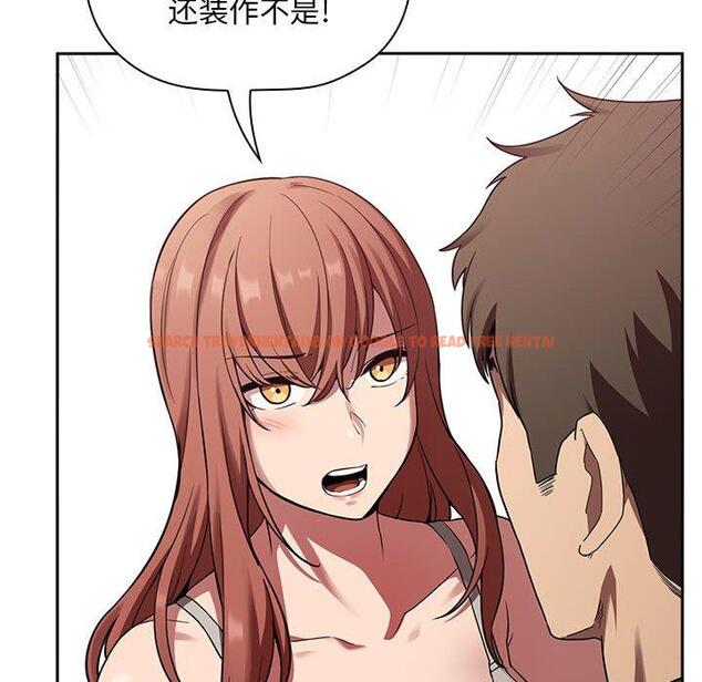 查看漫画欢迎进入梦幻直播间 - 第21话 - sayhentaiz.net中的584524图片