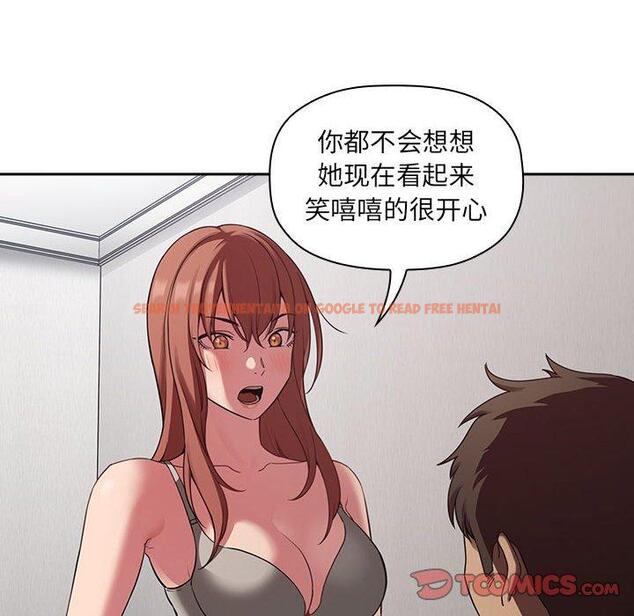 查看漫画欢迎进入梦幻直播间 - 第21话 - sayhentaiz.net中的584526图片