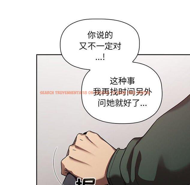 查看漫画欢迎进入梦幻直播间 - 第21话 - sayhentaiz.net中的584530图片