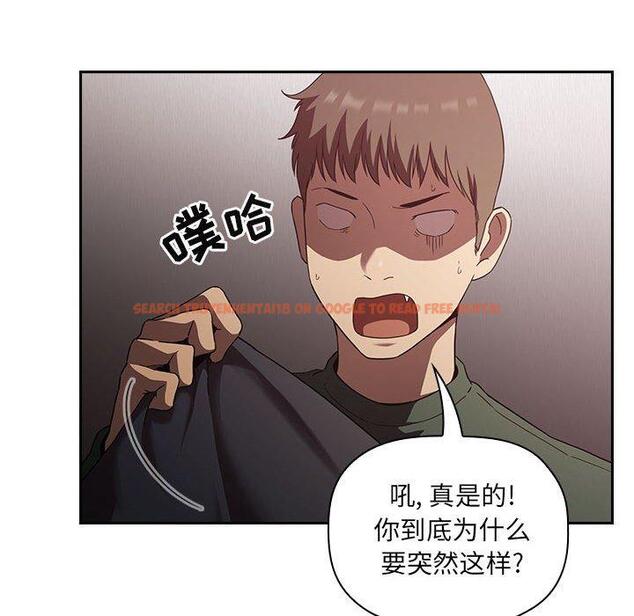 查看漫画欢迎进入梦幻直播间 - 第21话 - sayhentaiz.net中的584542图片