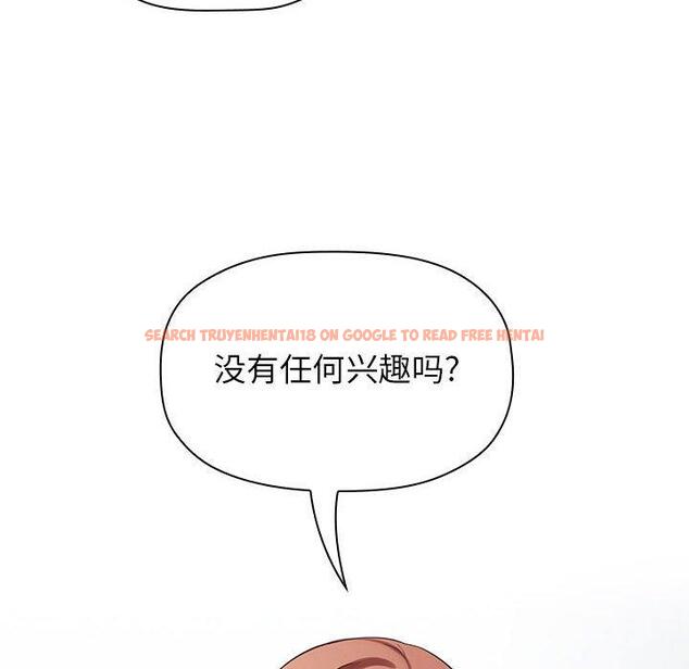 查看漫画欢迎进入梦幻直播间 - 第21话 - sayhentaiz.net中的584544图片