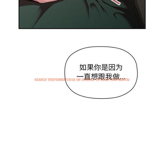 查看漫画欢迎进入梦幻直播间 - 第21话 - sayhentaiz.net中的584550图片