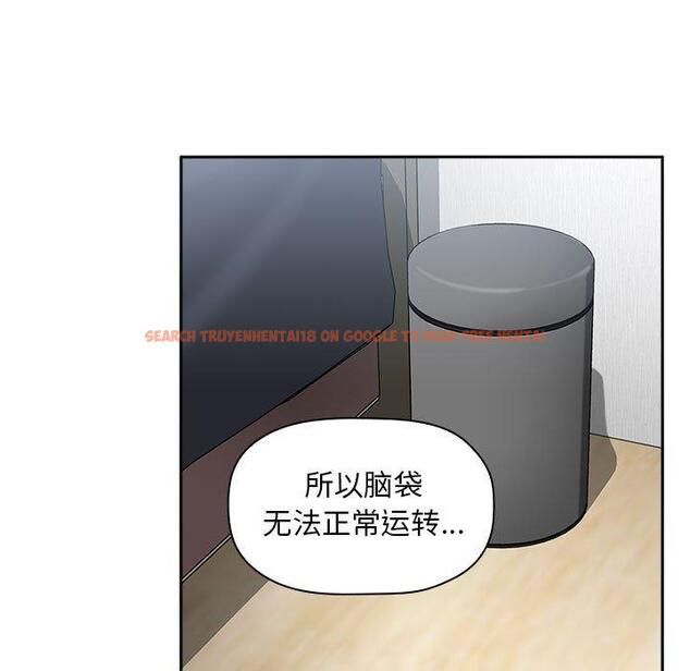 查看漫画欢迎进入梦幻直播间 - 第21话 - sayhentaiz.net中的584551图片