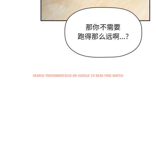 查看漫画欢迎进入梦幻直播间 - 第21话 - sayhentaiz.net中的584552图片
