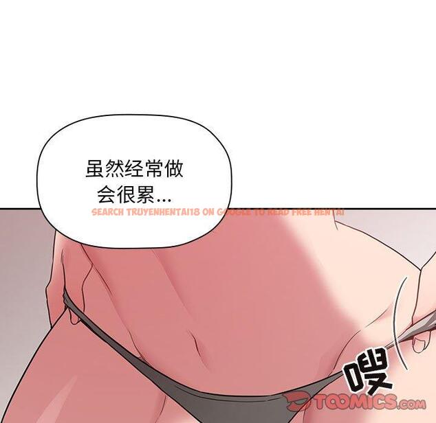 查看漫画欢迎进入梦幻直播间 - 第21话 - sayhentaiz.net中的584553图片