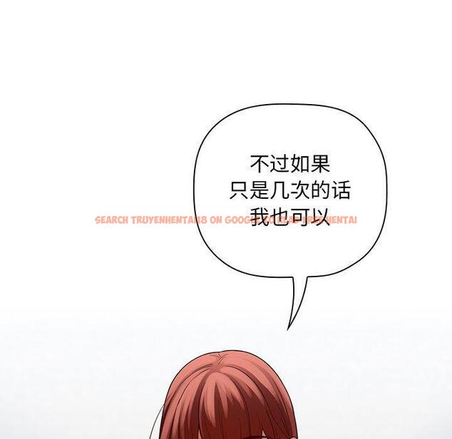 查看漫画欢迎进入梦幻直播间 - 第21话 - sayhentaiz.net中的584555图片
