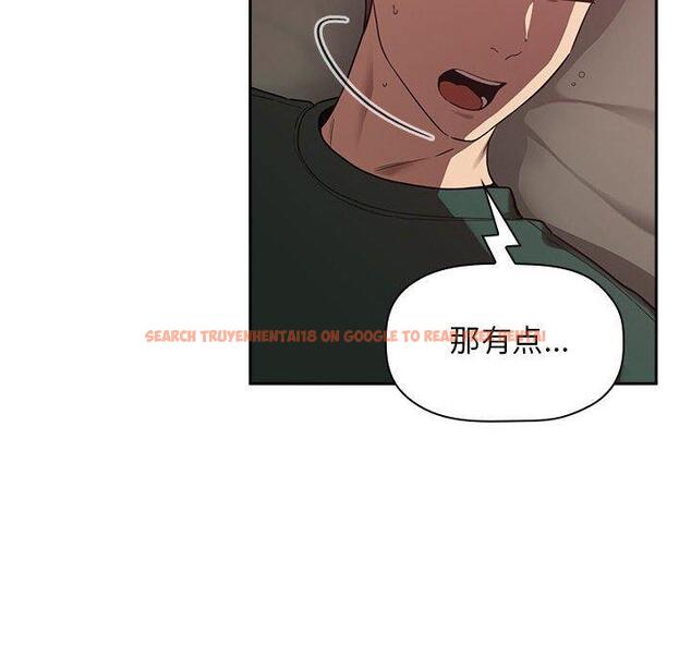 查看漫画欢迎进入梦幻直播间 - 第21话 - sayhentaiz.net中的584560图片
