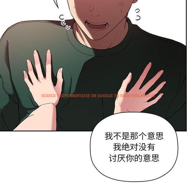 查看漫画欢迎进入梦幻直播间 - 第21话 - sayhentaiz.net中的584564图片
