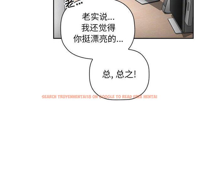 查看漫画欢迎进入梦幻直播间 - 第21话 - sayhentaiz.net中的584566图片