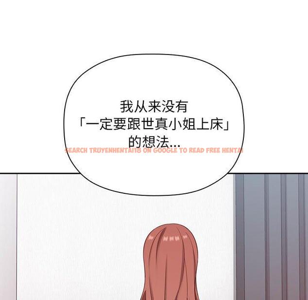 查看漫画欢迎进入梦幻直播间 - 第21话 - sayhentaiz.net中的584567图片