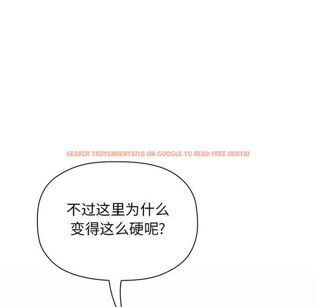 查看漫画欢迎进入梦幻直播间 - 第21话 - sayhentaiz.net中的584581图片