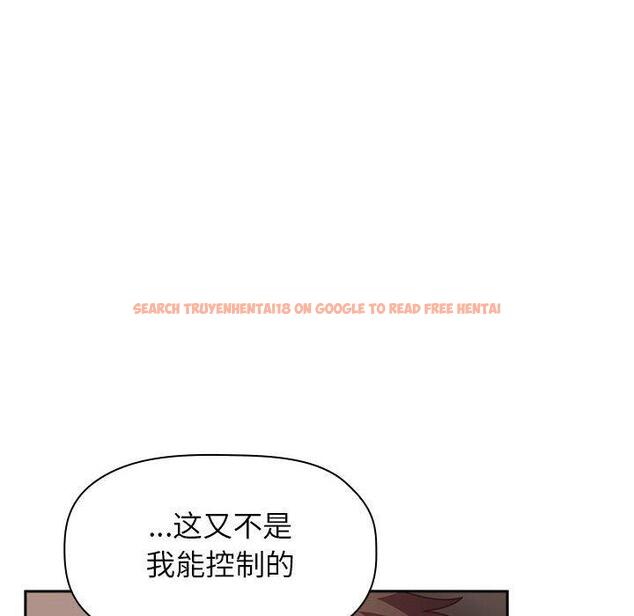 查看漫画欢迎进入梦幻直播间 - 第21话 - sayhentaiz.net中的584584图片