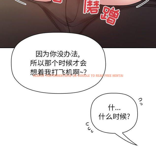 查看漫画欢迎进入梦幻直播间 - 第21话 - sayhentaiz.net中的584588图片