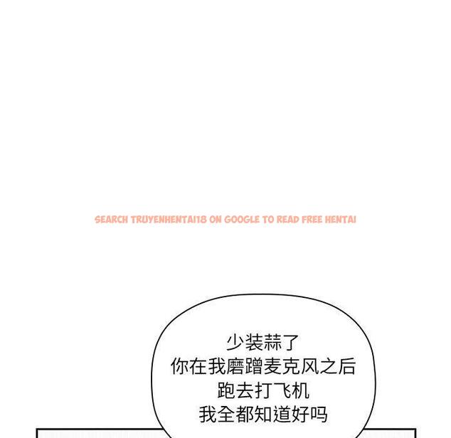 查看漫画欢迎进入梦幻直播间 - 第21话 - sayhentaiz.net中的584589图片